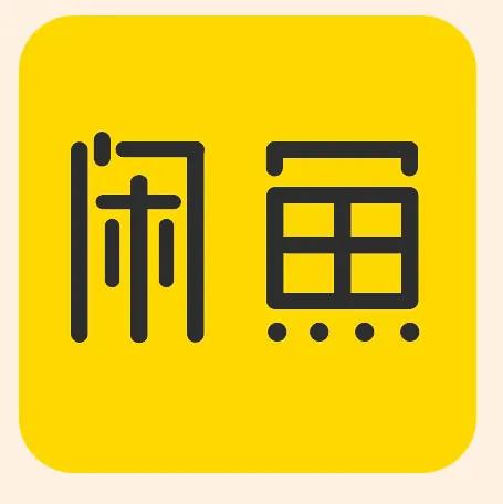 闲鱼上的坑你中了几条,闲鱼坑