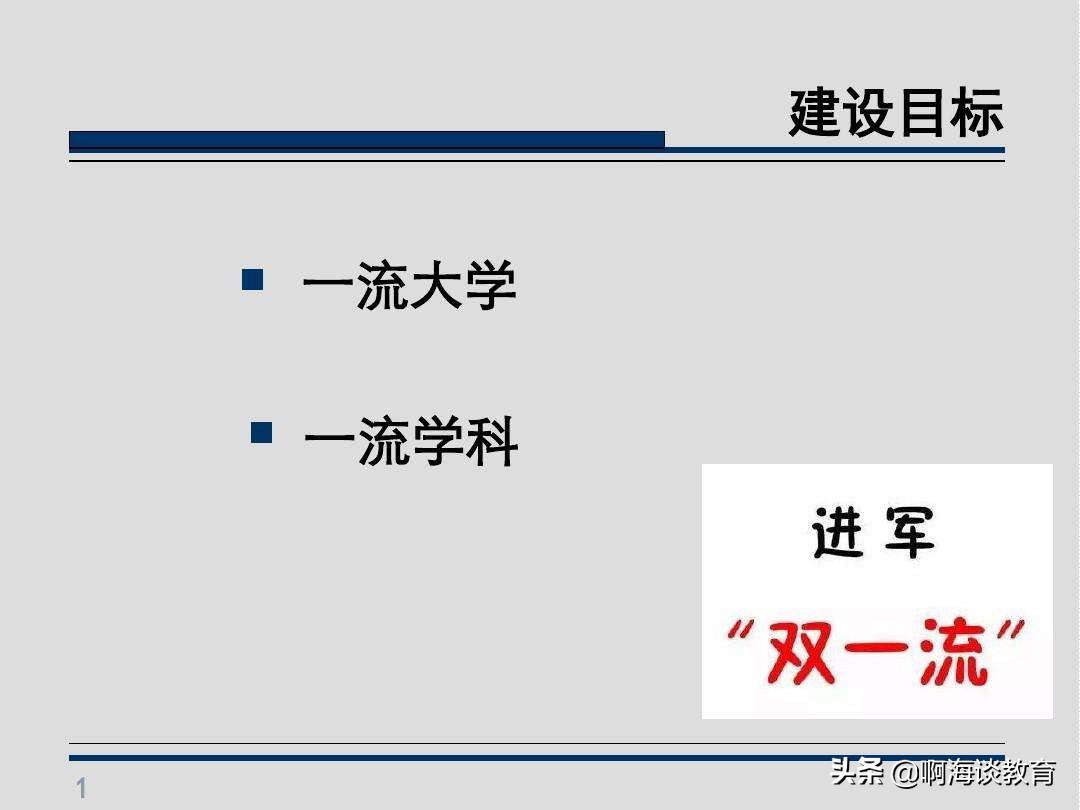 广东工业大学vs广州大学新生,广东工业大学对阵清华大学的分数