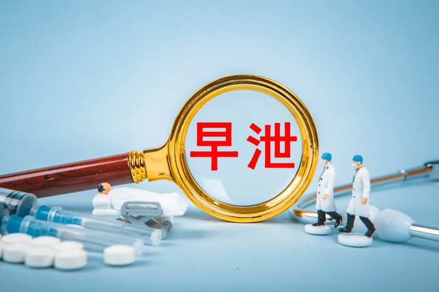 治疗早泄达泊西汀好还是中成药好,男用药哪个效果好达泊西汀