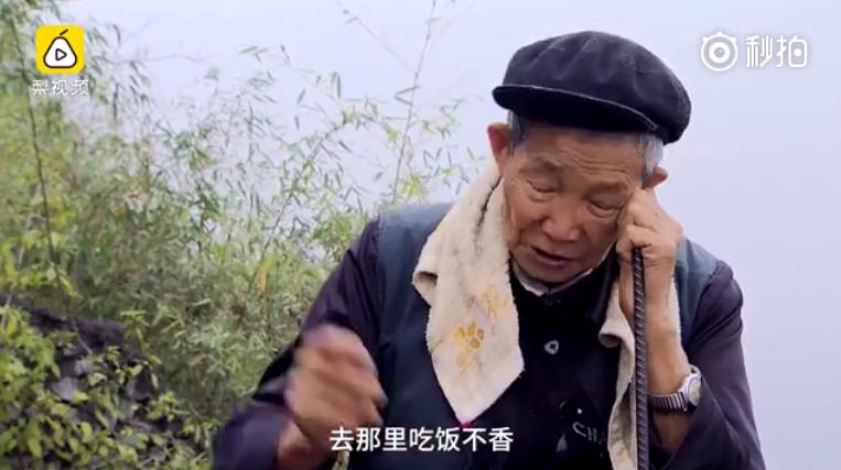 湖南老人建活人墓,湖南深山老人墓