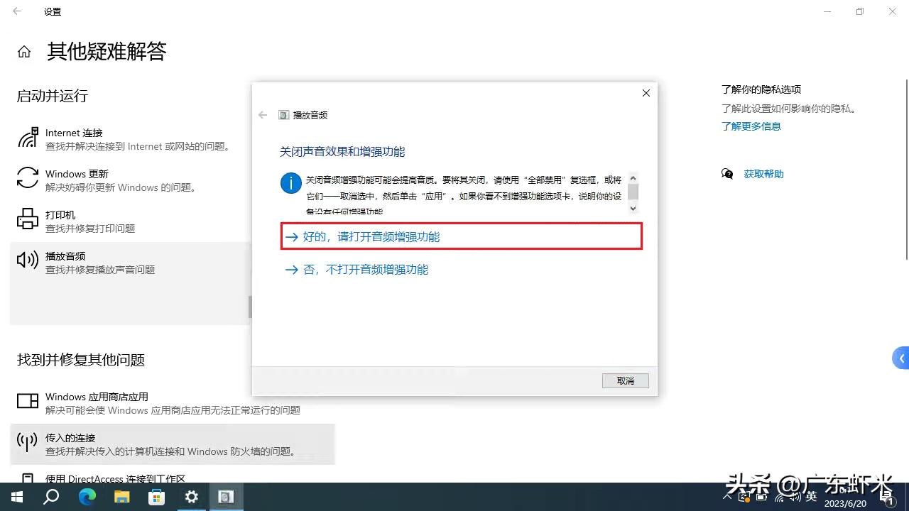 电脑扬声器声音越来越小,电脑扬声器声音变小了是怎么回事