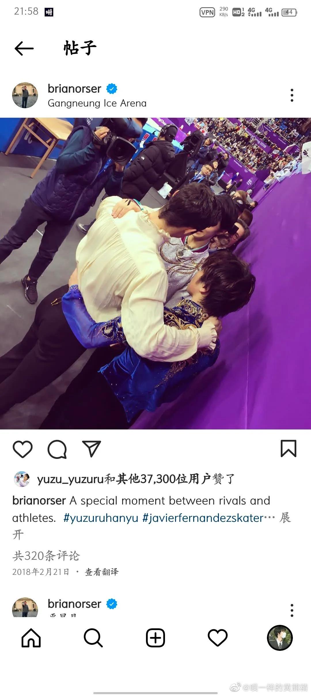 羽生结弦账号,关于羽生结弦的账号