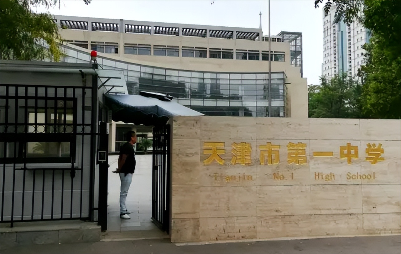 天津市十大中学排名,2023国内百强中学名单天津