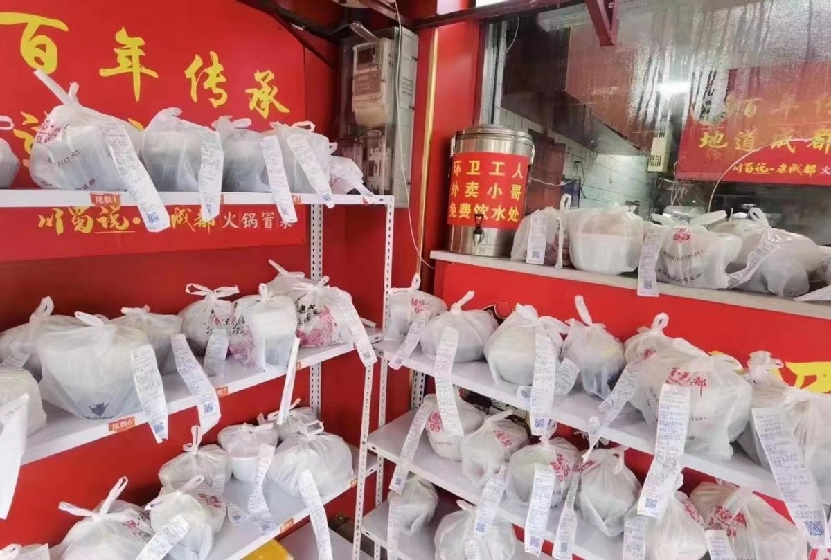 成都油泼冒菜加盟投资好项目,想开个冒菜加盟店怎么样