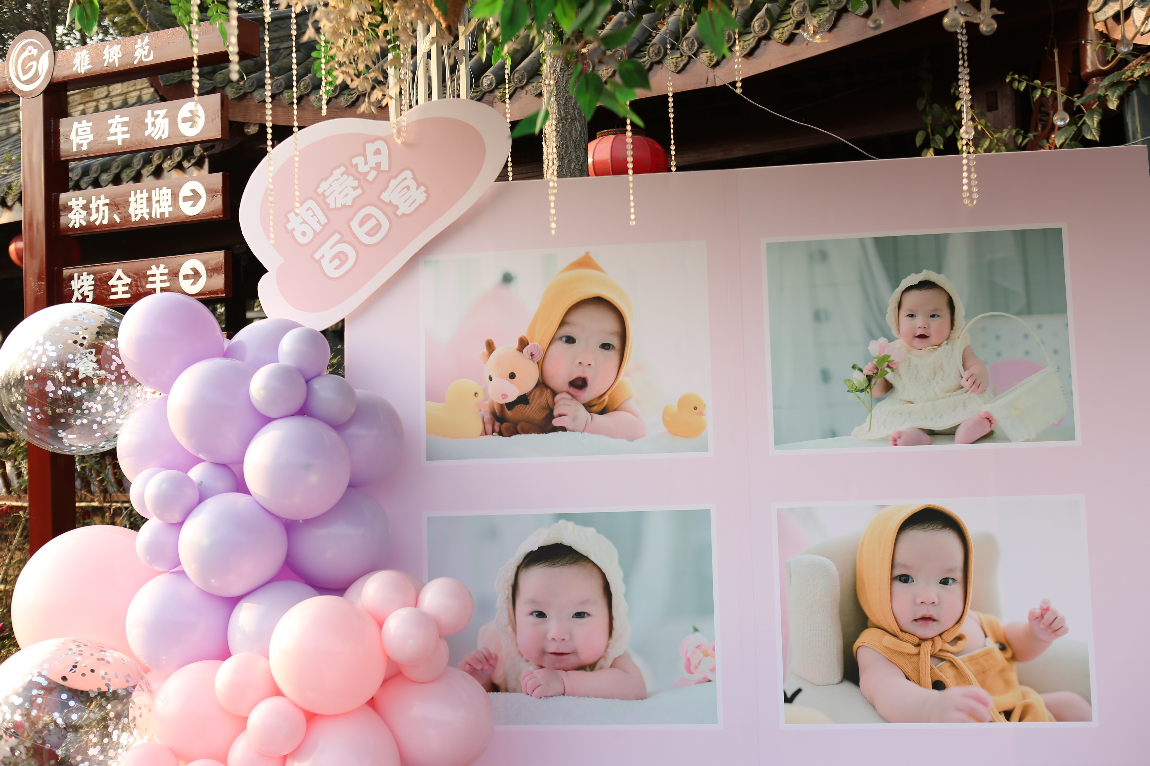 宝宝宴宾客少怎么办,宝宝宴怎么过