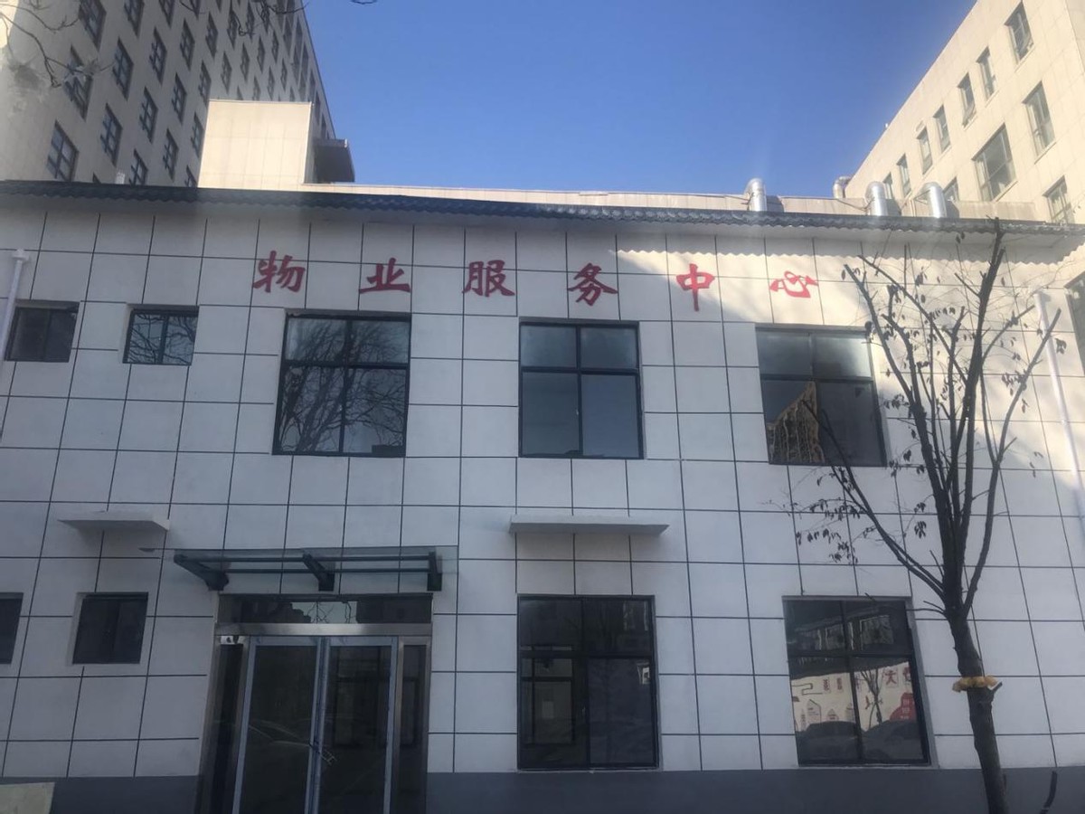 提升居民幸福感满意度,提高幸福感和满意度