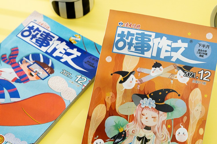 这是你熟悉的《读者》，也是你不了解的《读者》