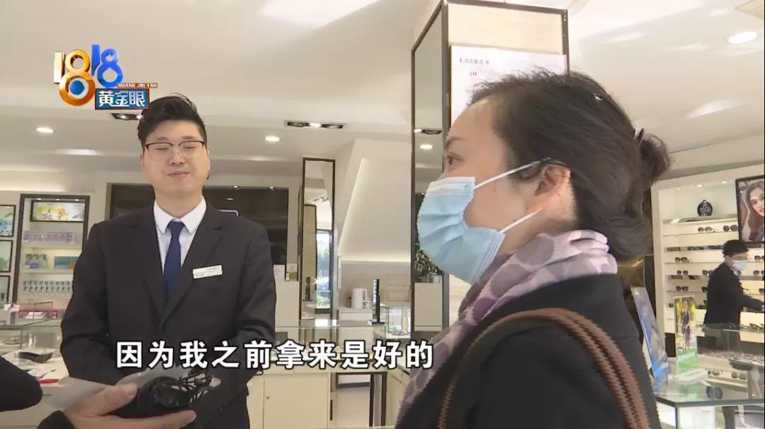 太阳镜起泡怎么处理,超声波清洗太阳镜