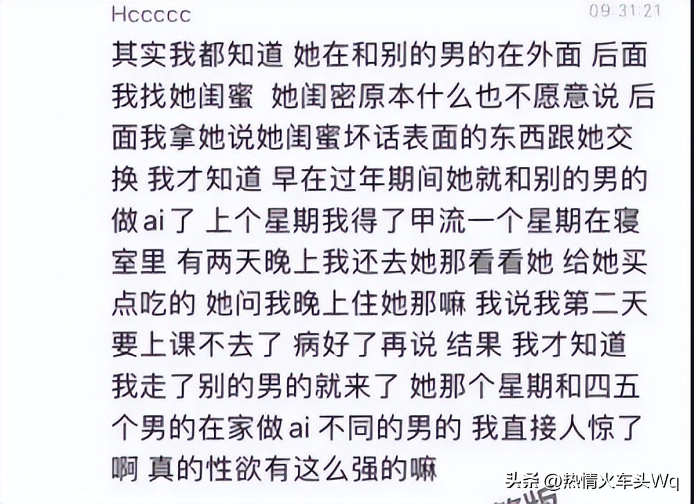 某大学女生1v5，39分钟录音被曝，内容龌龊不堪，拉低网友下限