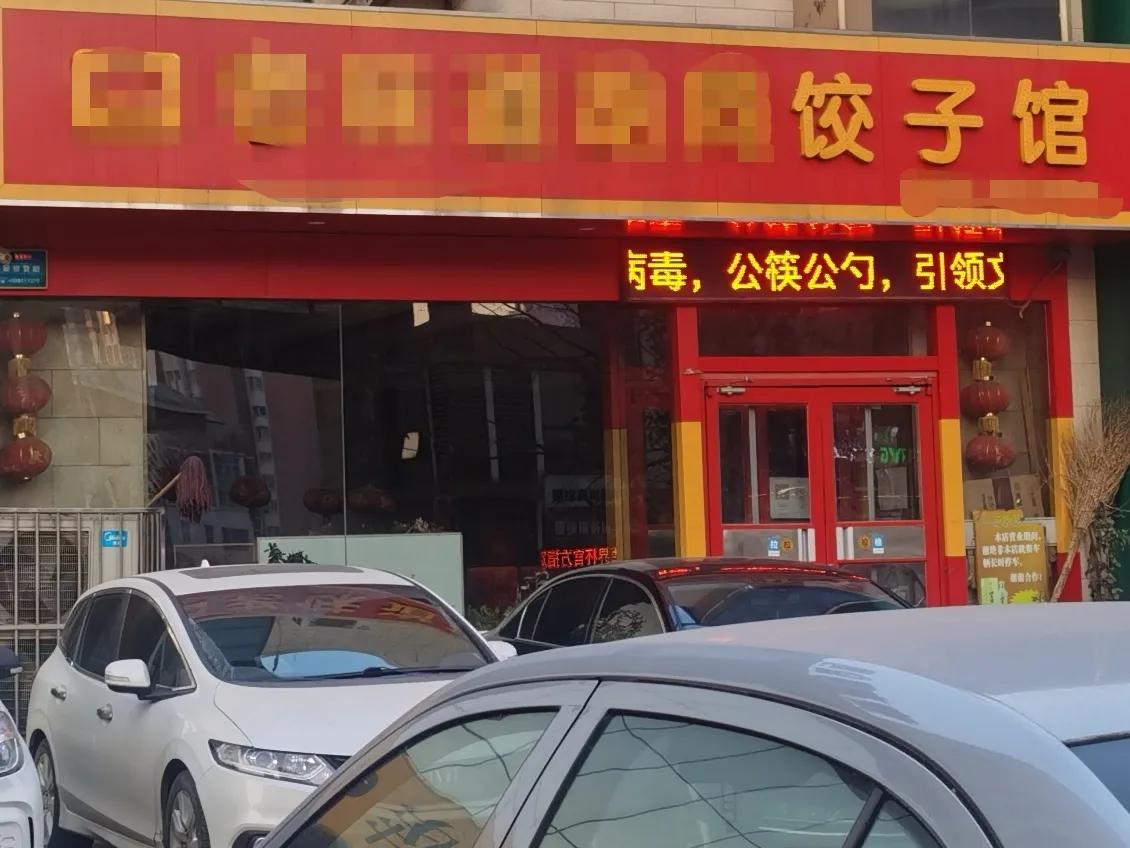 疫情放开后资金会去哪了,疫情期间市场出现的问题