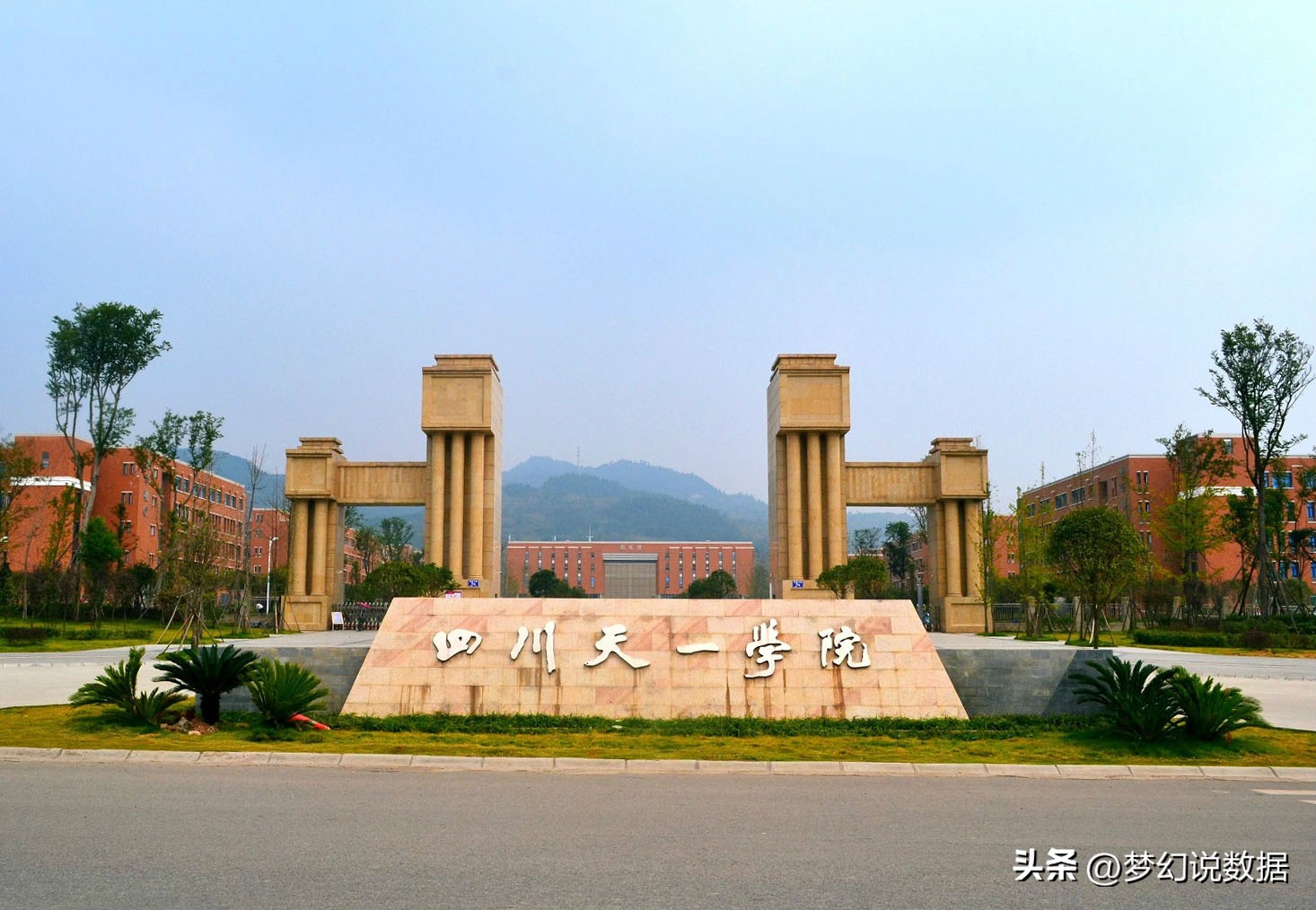 成都哪个民办高职学院好,成都公办职业学院怎么样