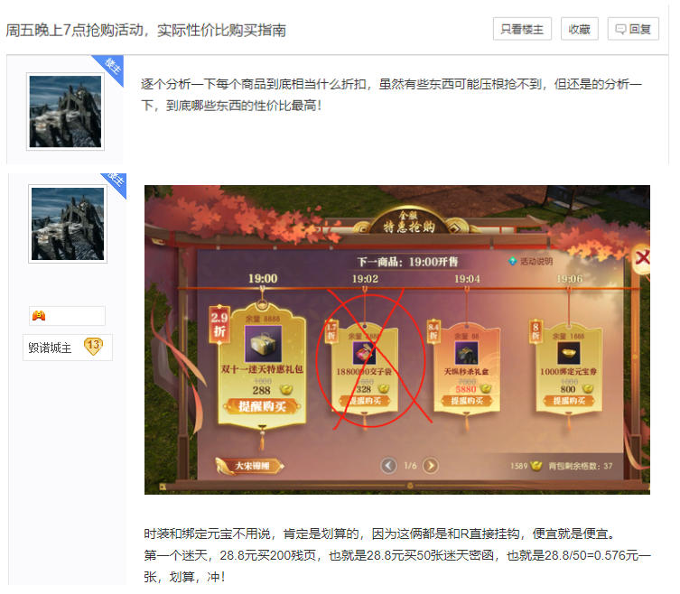 网游界第一锦鲤,双十一喜提22万大奖,玩游戏一辈子不花一分钱