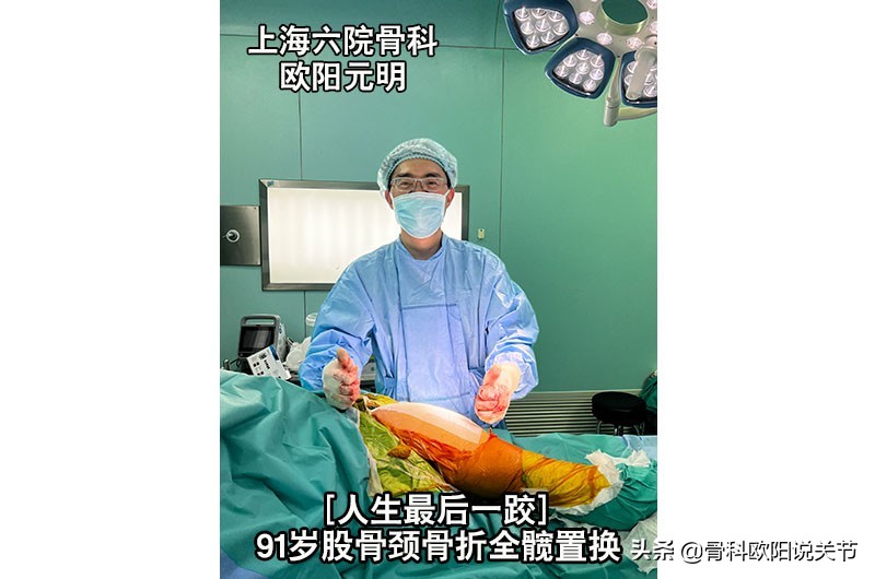 髋部骨折为什么难恢复,为什么髋部是人生最后一次骨折