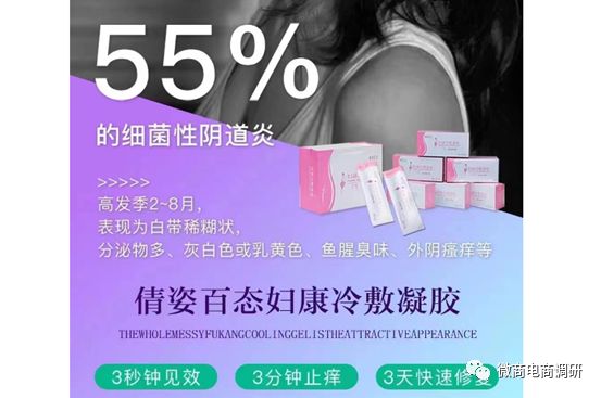 倩姿百态私护凝胶好不好,倩姿百态私护好用吗