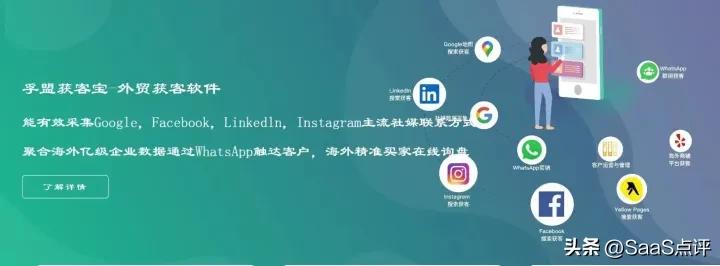 外贸询盘云怎么样,询盘云怎么注册