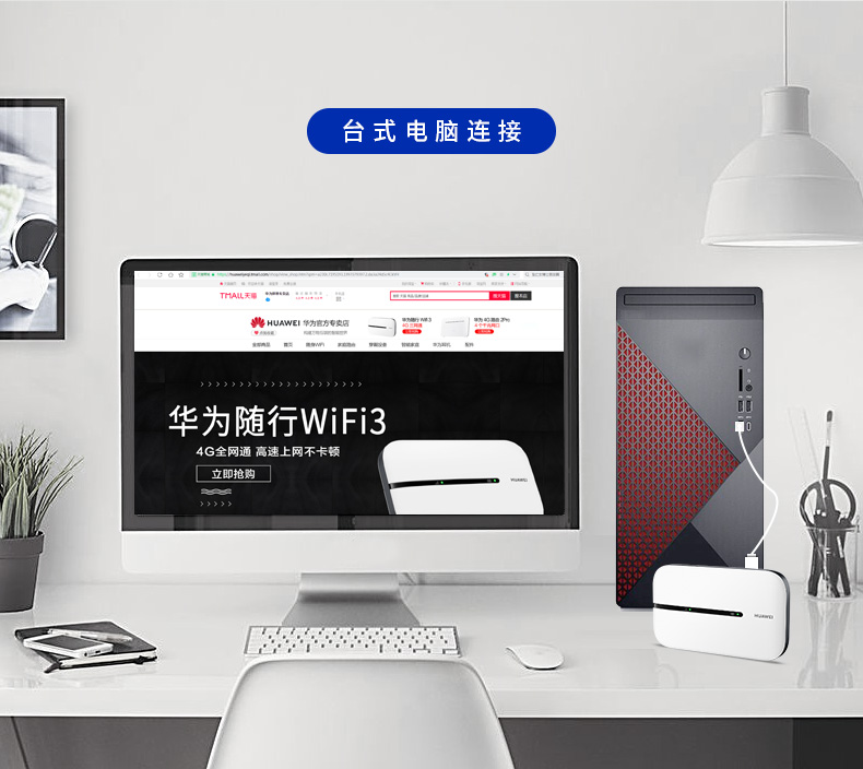 出差怎么提供稳定的网络,出差好用的网络设备