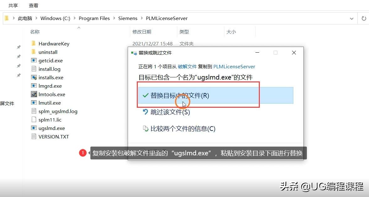 ugnx1980怎么显示草图约束,ugnx1980安装步骤教程