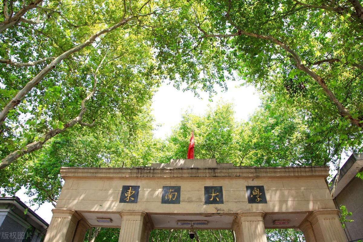 高考必读中国大学最新排名解读,高考最值得去的大学排行榜