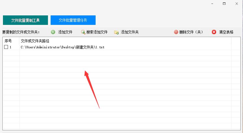 文件夹的名称怎么批量复制到表格,如何将文档一次复制成多个文档