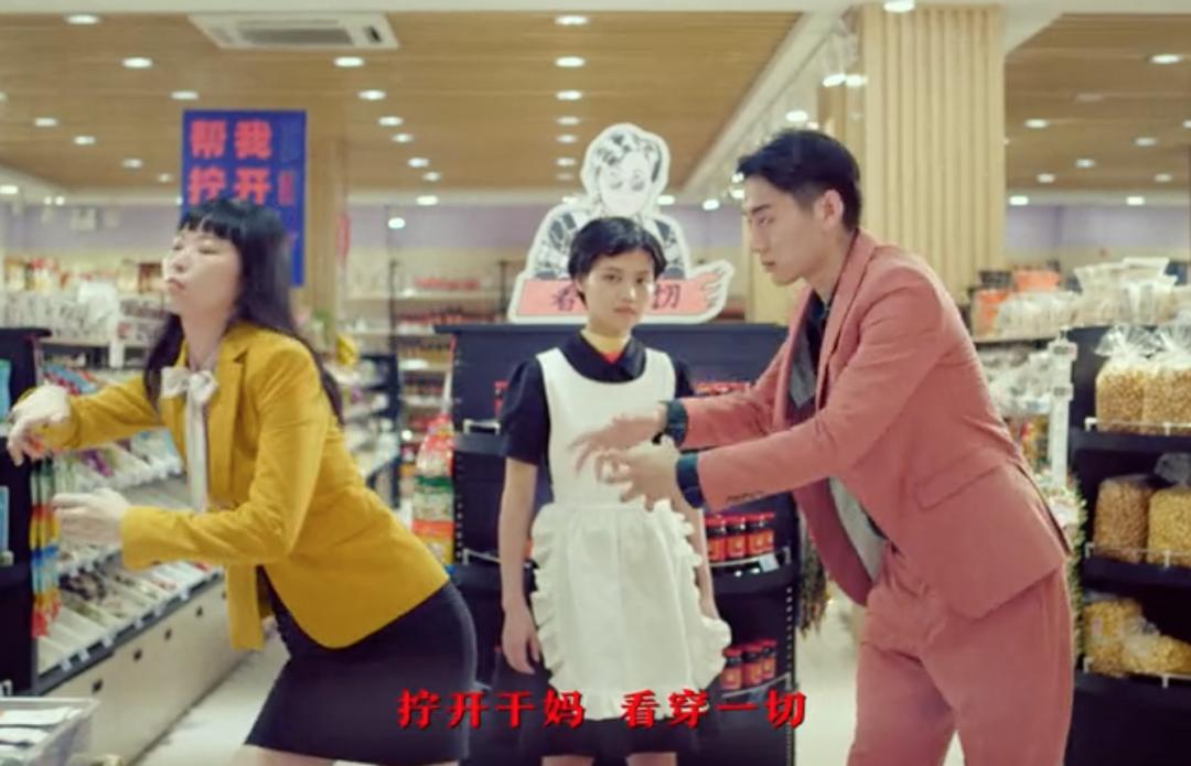 全面退网，被迫闭嘴！“愤怒”的老干妈，被上了一课