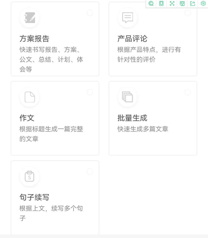 10个宝藏级小程序,好用的宝藏小程序