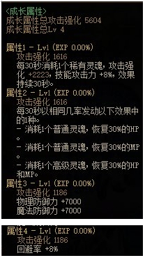 DNF平民装备推荐,dnf装备推荐最新平民