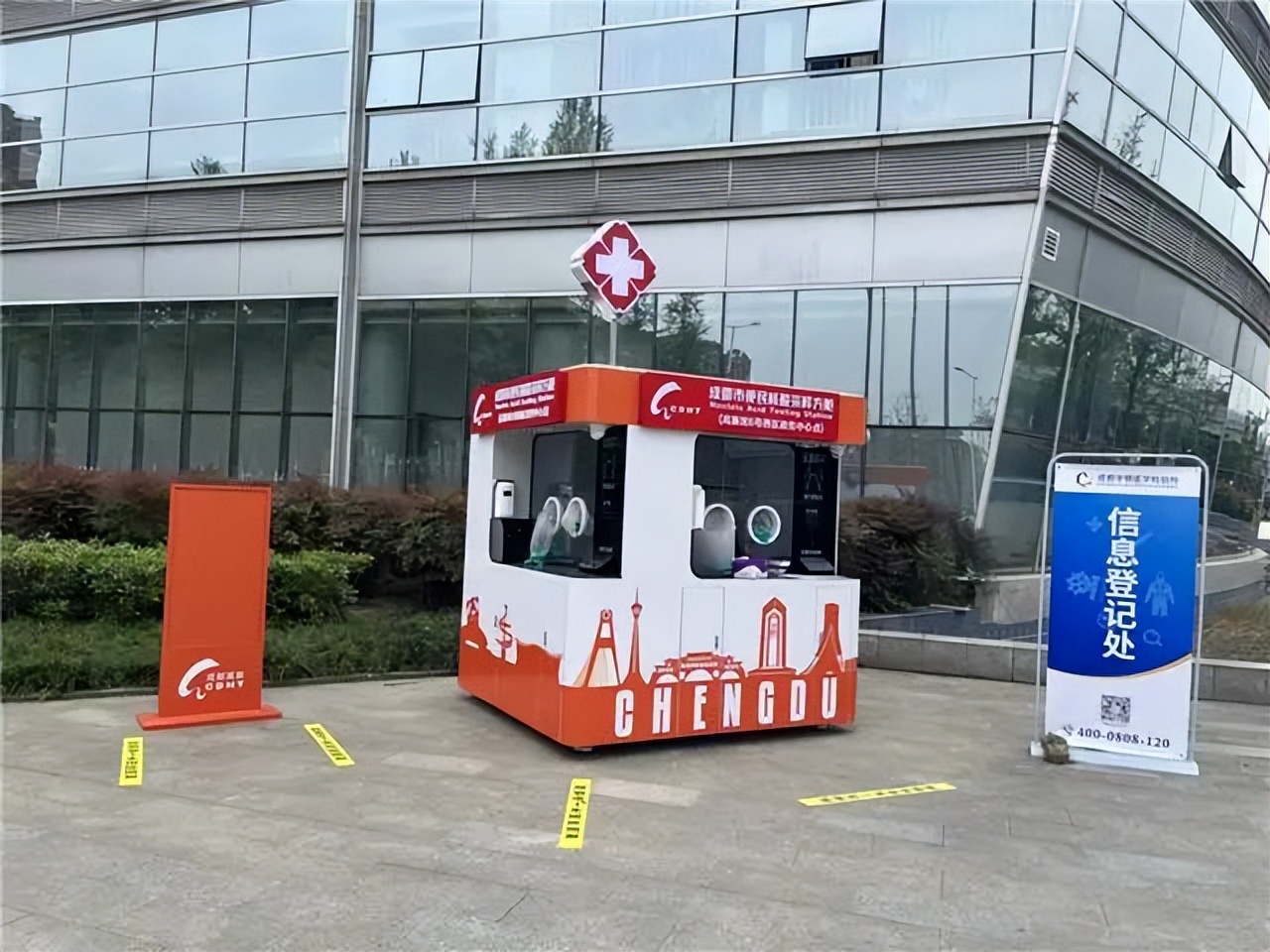 成都高新区最新核酸检测地点,成都高新区免费核酸检测点