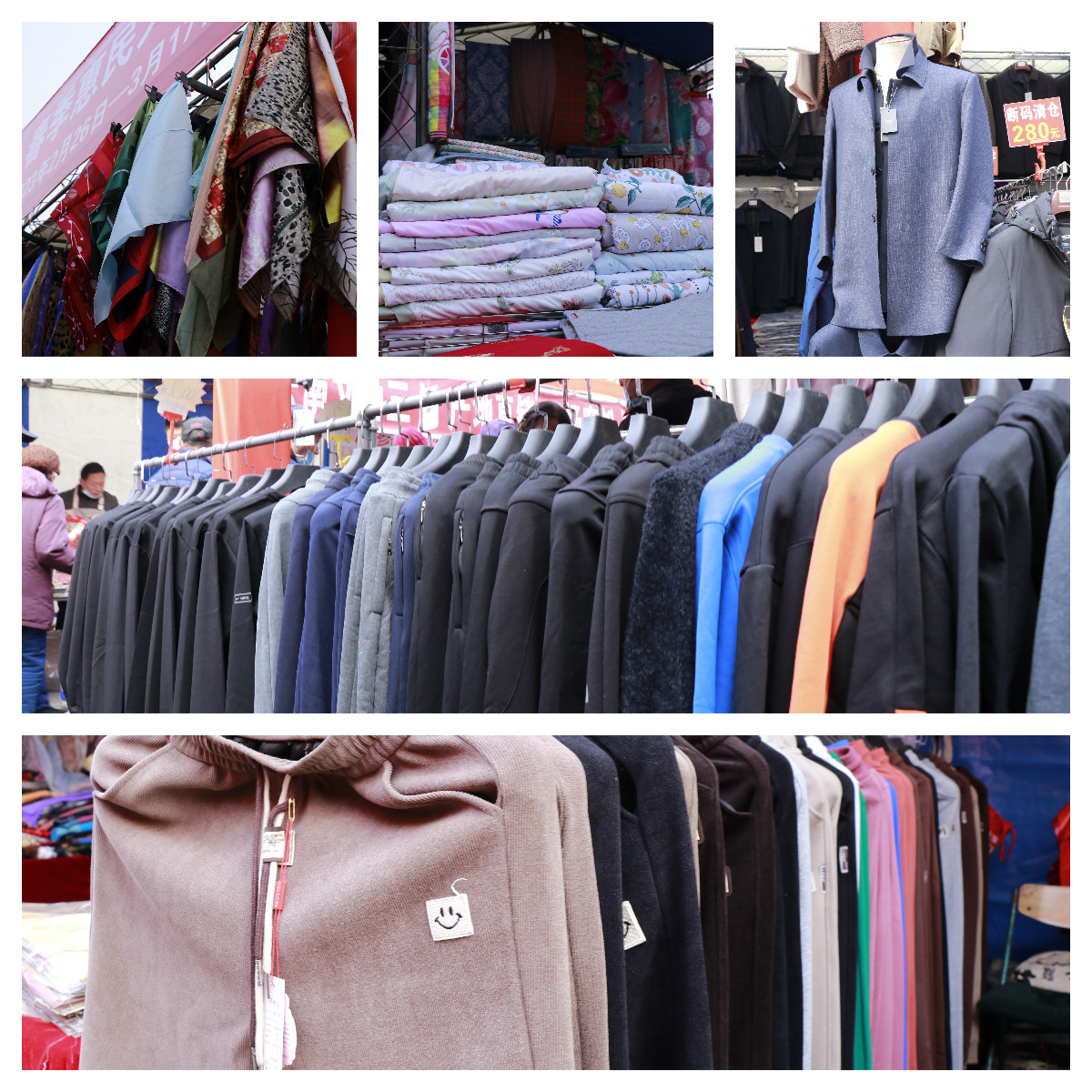 福利年货大集,福利门年货大集