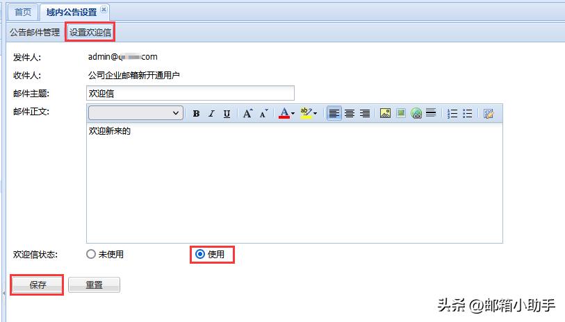 263閭娌℃湁娑堟伅鎻愮ず,263閭鎬庝箞璁剧疆鎻愰啋