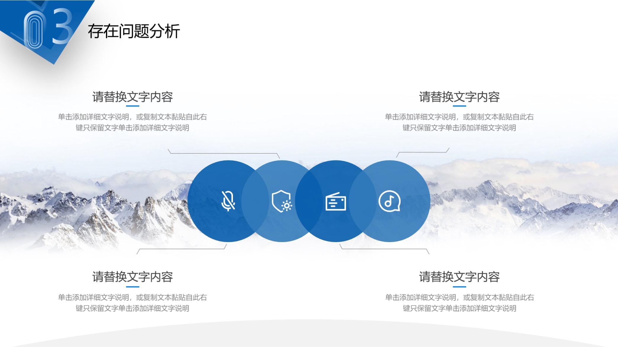 免费工作汇报ppt模板蓝色图片,漂亮的年终总结ppt怎么做