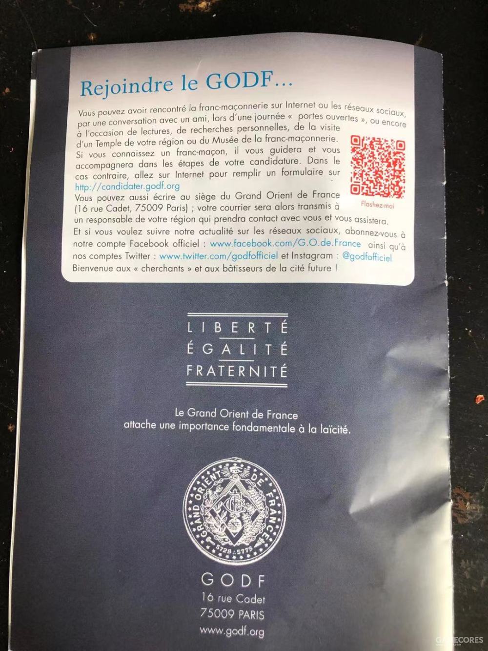 LostSymbol：共济会法国大东方会巴黎总部参观