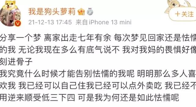 狗头萝莉深夜疑真空直播/UZI复出首播破防：别叫我小糖人了