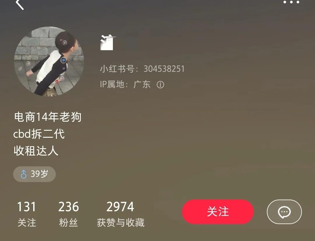 广州普通的城中村一年分红多少,广州城中村分红最多