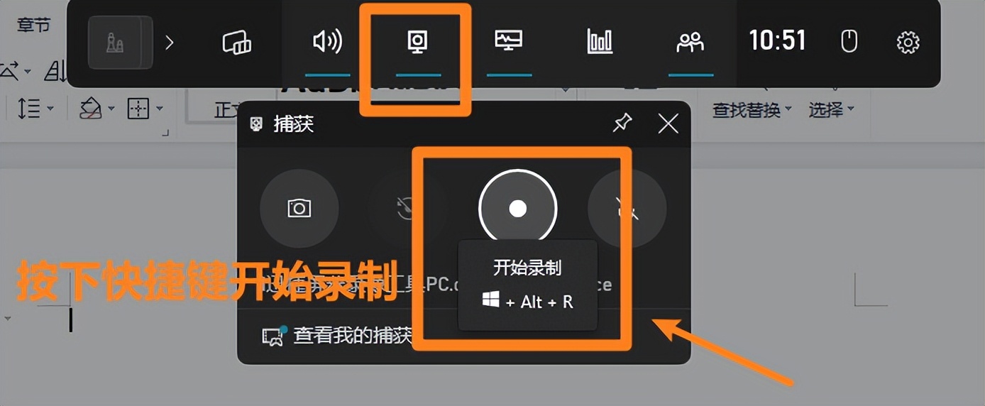 联想小新潮7000如何录制视频,联想小新如何录制屏幕