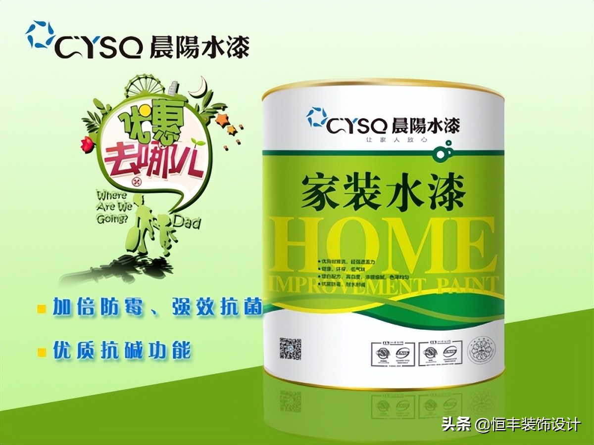 国产乳胶漆哪个品牌好性价比高,同品牌的乳胶漆不同系列有啥区别