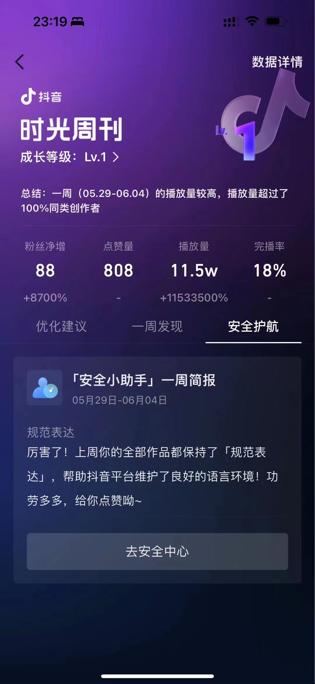 直播间的革命：一款神奇的获客系统改变游戏规则