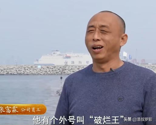 男子50元买海鲜发现是海洋活化石,一男子花10万买海参后续