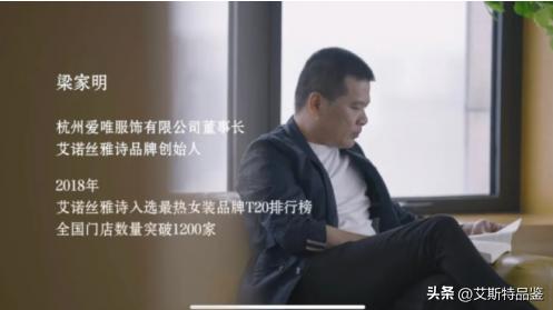 ariose浙江,ariose品牌女装什么档次