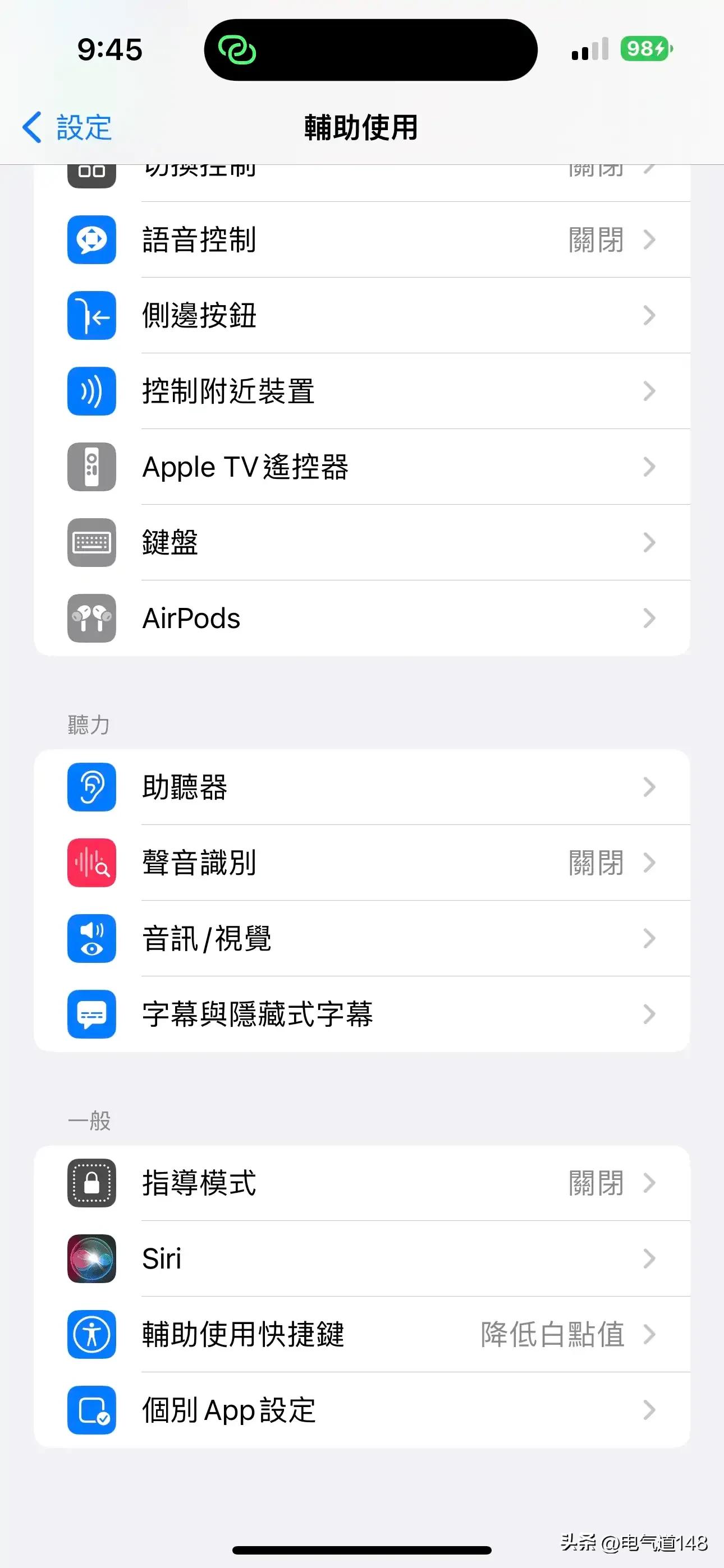 iphone屏幕怎么调最不容易频闪,怎么降低苹果屏幕频闪