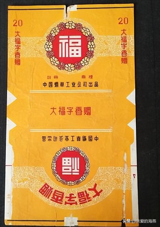 渐渐消失的烟,消失的香烟你吸过几种