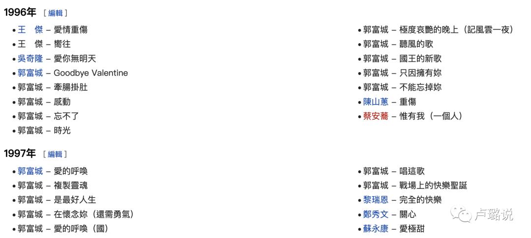 天王隐藏的“大老婆”，把持20亿财产，一生不婚不育，图的是啥？