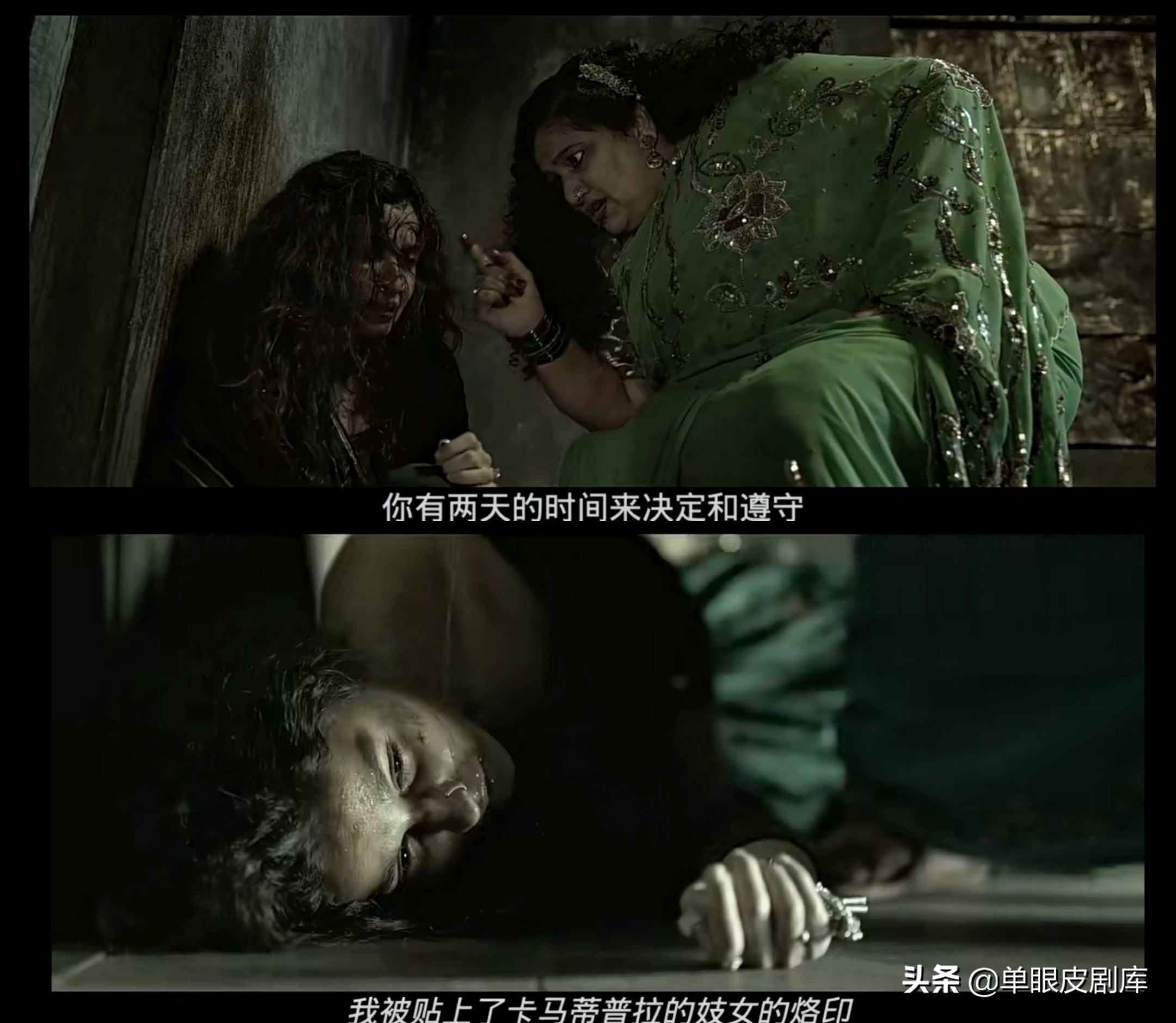 《甘古拜》：16岁印度富家女被未婚夫拐卖进*院妓**，却能翻身成女王