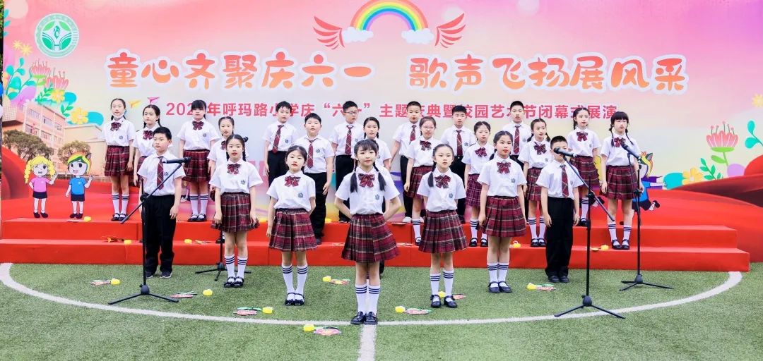 生动活泼的教育课堂,永安路小学庆六一