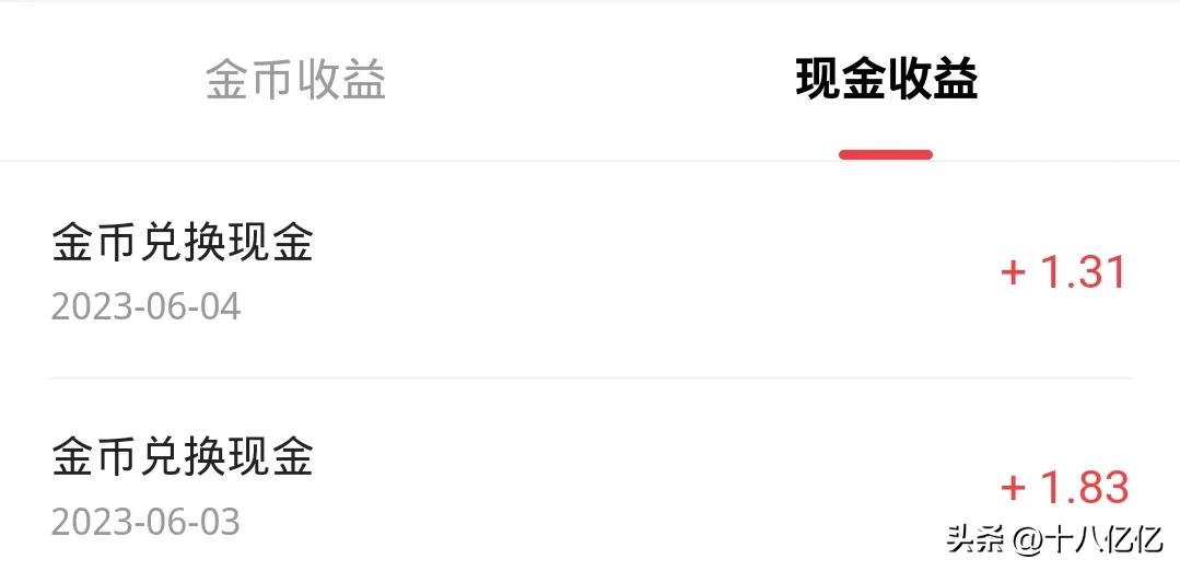 我的赚钱经历,我的赚钱记全集