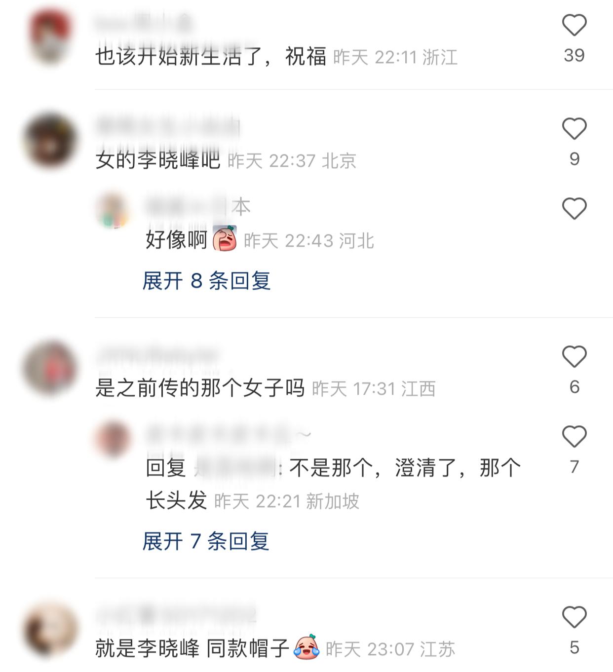 鍒樻伜濞佺幇鍦ㄧ殑鐜颁换濂冲弸鏄皝,鍒樻伜濞佺幇浠诲コ鏈嬪弸鍙暐