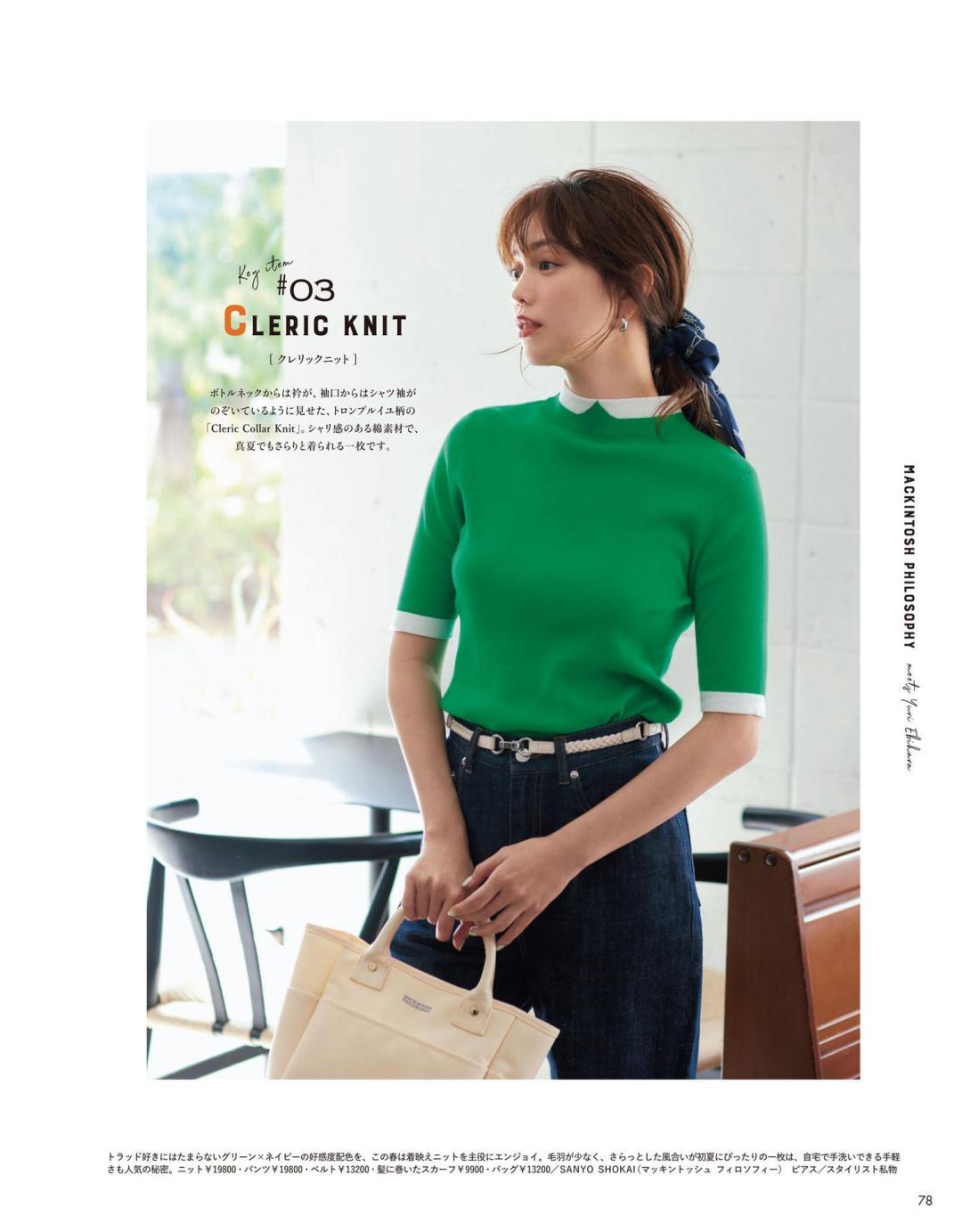 春天怎么穿才高贵显气质,亮色系穿搭秋冬