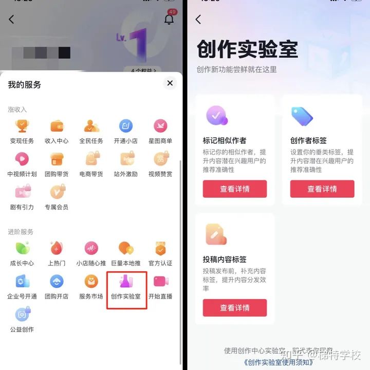 抖音游戏账号怎么才能快速起号,抖音账号该如何快速打上标签