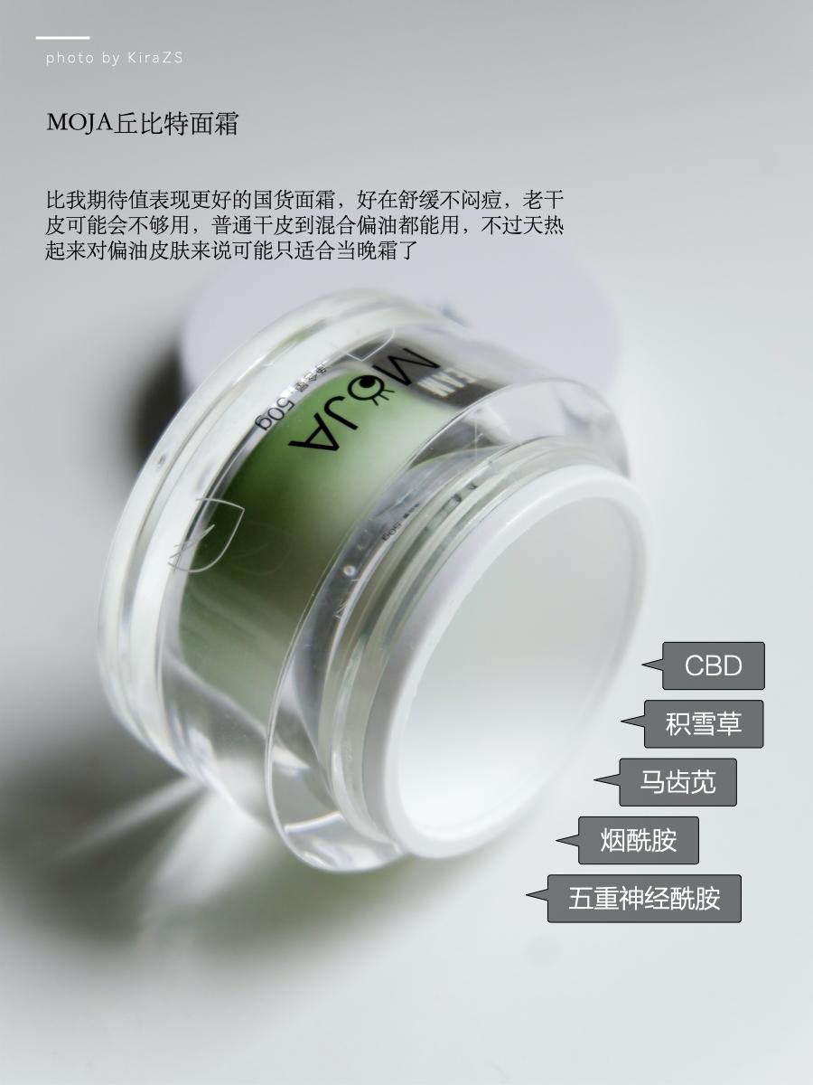 infj-a型博主的护肤空瓶记：我喜欢才是真的好，更希望能帮到你