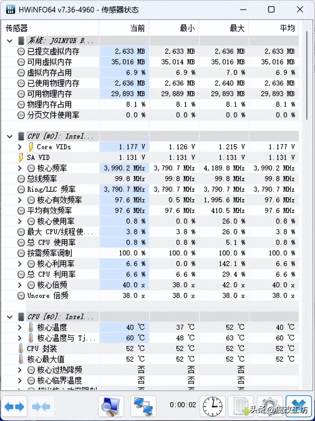 黑科技主板推荐,最便宜国产主板