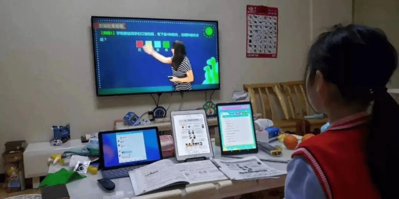 学生上网课还要交网课费吗,上网课开摄像头要钱